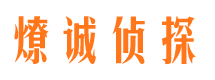 兴隆台外遇调查取证